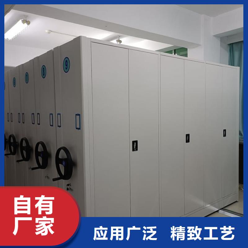 档案室文件密集架大厂家选的放心