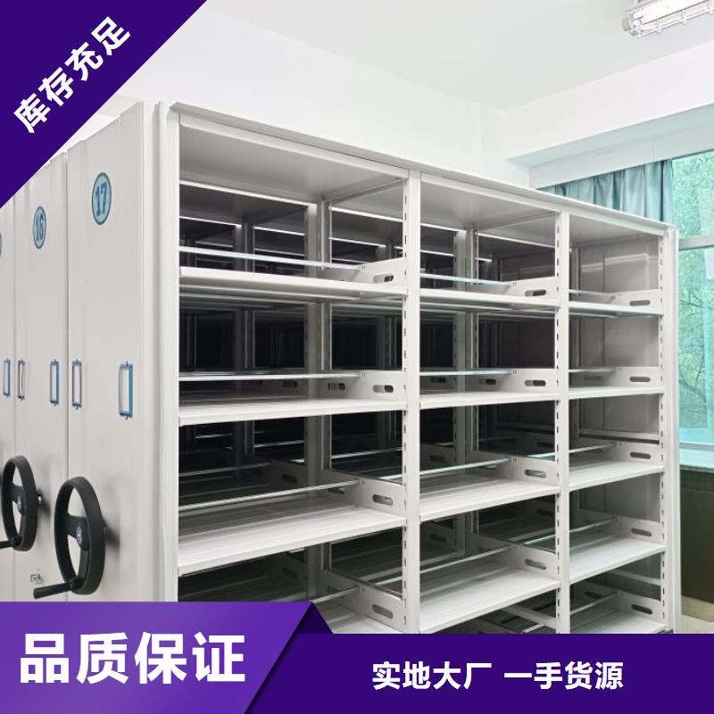 电动密集架-视频-电动密集架|淄博市|淄川|沂源|莱芜|滨州|青岛|菏泽|潍坊|济宁|德州
