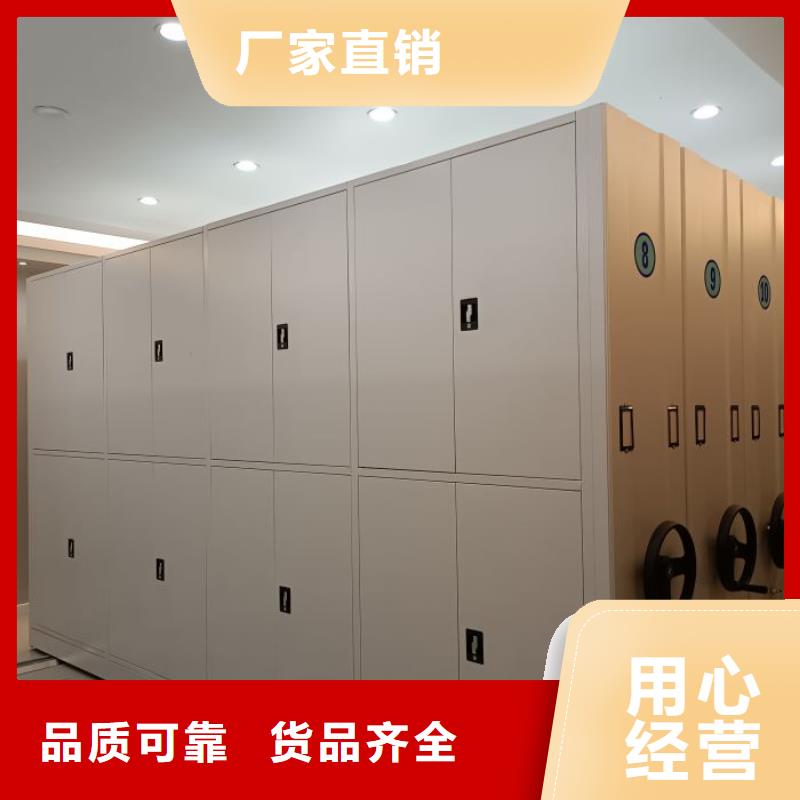 电动密集架-视频-曲靖市电动密集架-附近可服务区域富源|麒麟|迪庆|红河|楚雄|昭通