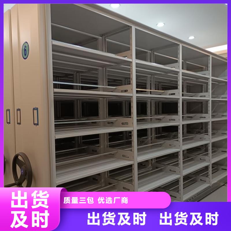 电动密集架-视频-电动密集架|湖南省怀化市|沅陵|会同|郴州|邵阳|常德|张家界|益阳|湘潭