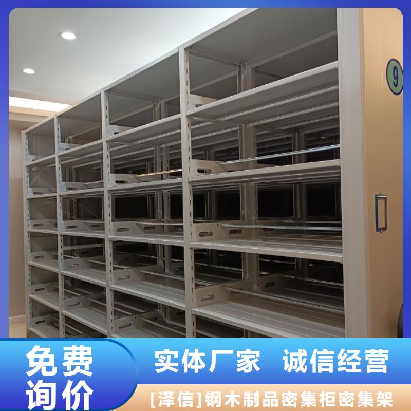电动密集架-视频-电动密集架|湖南省怀化市|沅陵|会同|郴州|邵阳|常德|张家界|益阳|湘潭