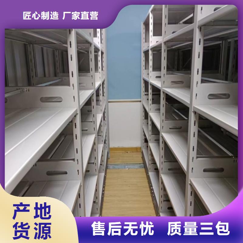 电动密集架-视频-电动密集架-河南省濮阳市同城厂家-清丰|华龙|开封|许昌|新乡|洛阳|三门峡