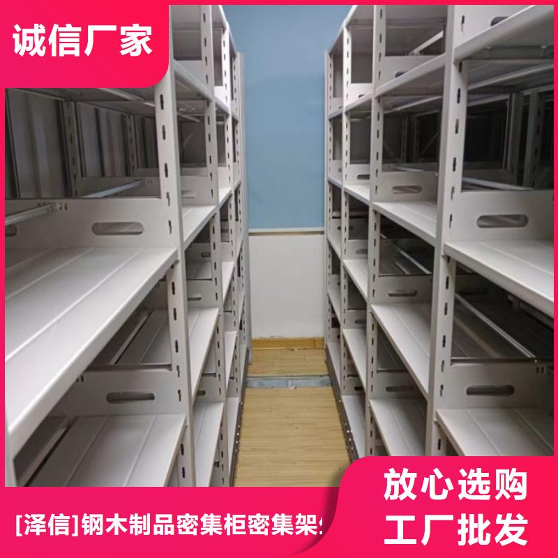 电动密集架-视频-电动密集架-吉林省通化市此地生产厂家-梅河口|辉南|延边|吉林|四平|辽源|长春