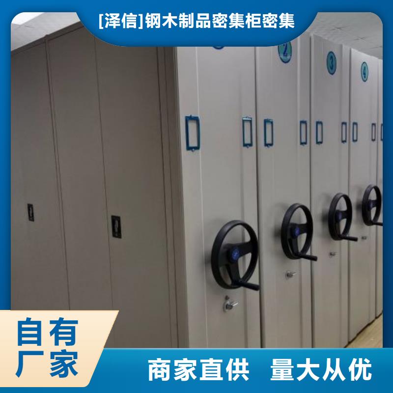 电动密集架-视频-电动密集架-广西省贵港市平南|覃塘|柳州|防城港|玉林|钦州|贺州(同城)服务商