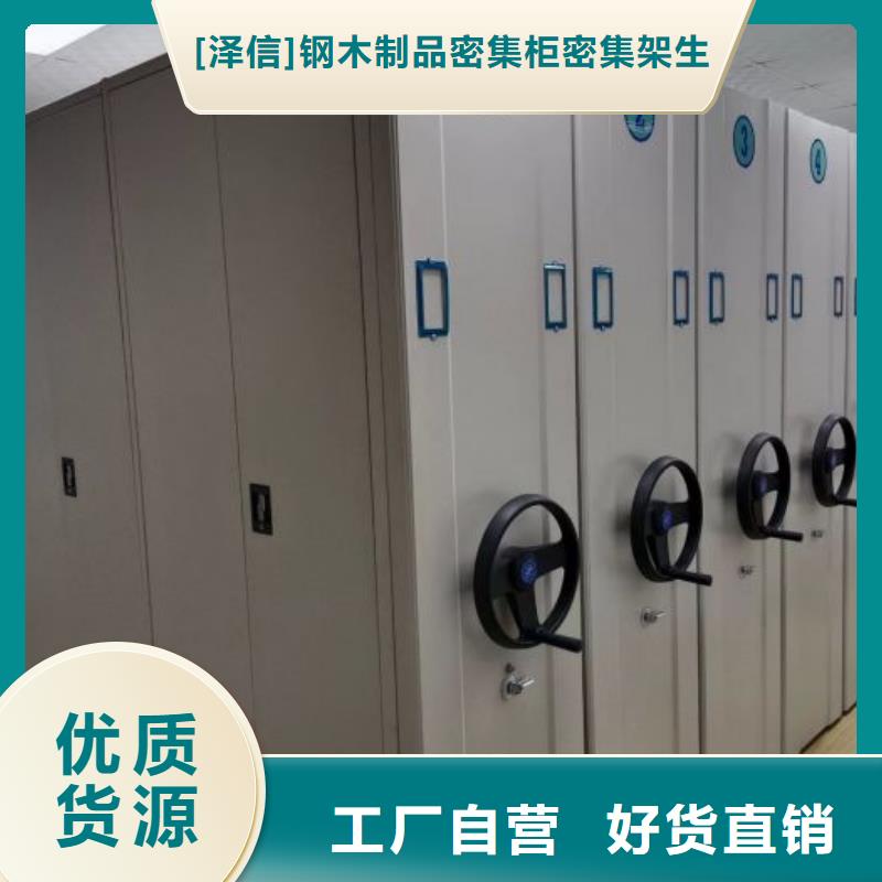 电动密集架-视频-电动密集架(智能密集架柜)覆盖地域西藏山南市贡嘎|错那|日喀则|林芝|拉萨|那曲
