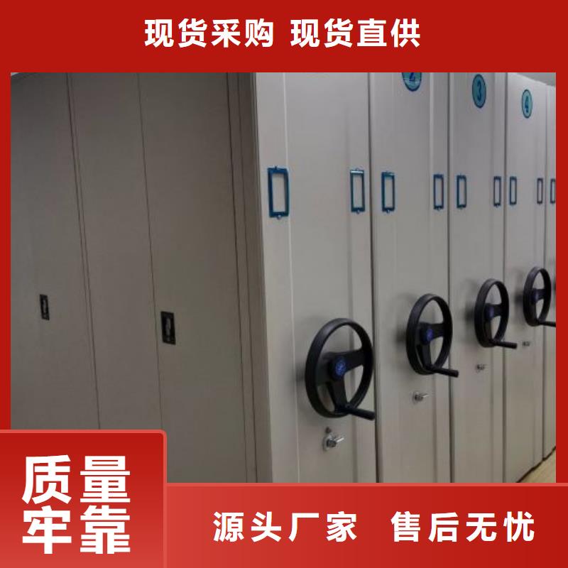 勇创造高【泽信】金属密集架
