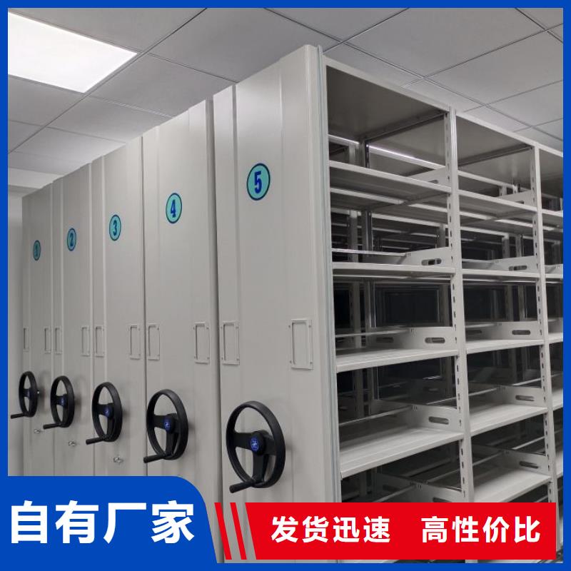 电动密集架-视频-曲靖市电动密集架-附近可服务区域富源|麒麟|迪庆|红河|楚雄|昭通