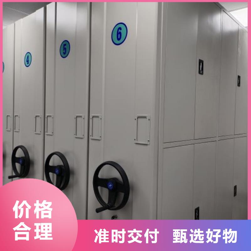 电动密集架-视频-电动密集架|湖南省怀化市|沅陵|会同|郴州|邵阳|常德|张家界|益阳|湘潭