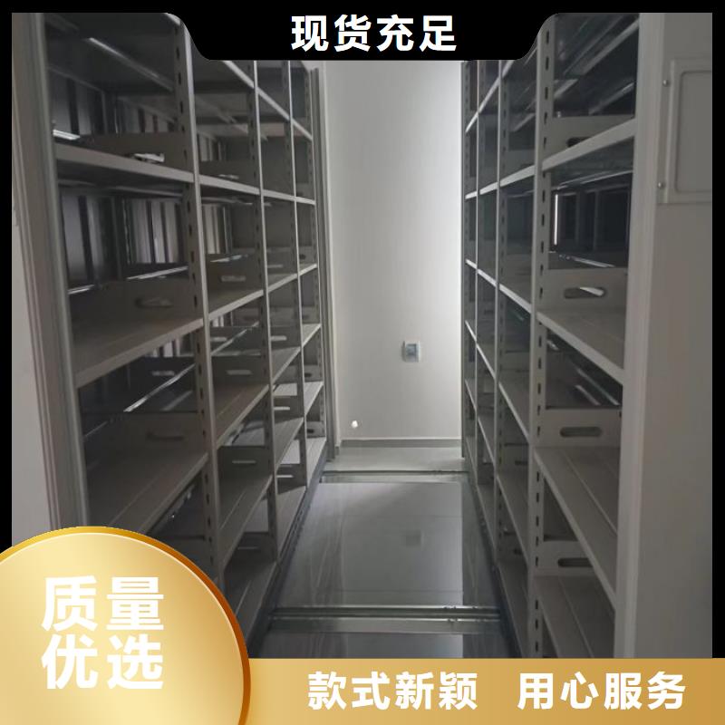 电动密集架-视频-电动密集架(智能密集架柜)覆盖地域新疆克拉玛依市伊犁|乌鲁木齐