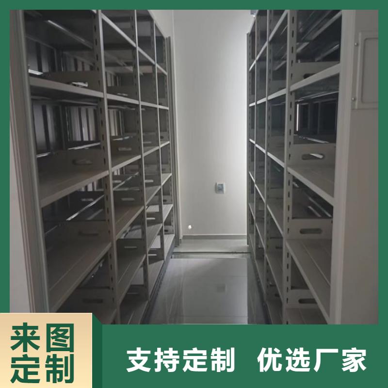 勇创造高【泽信】金属密集架