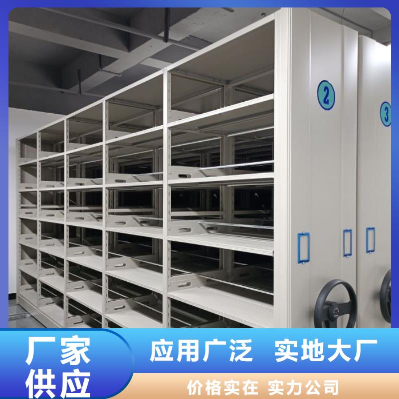 电动密集架-视频-电动密集架|吉林市|桦甸|船营|辽源|四平|通化|长春|延边