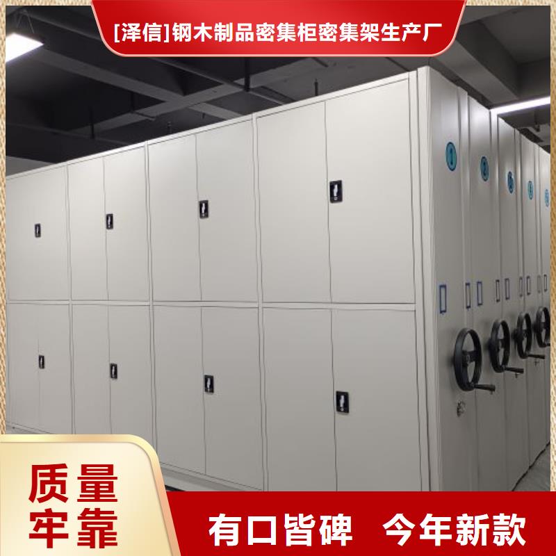 电动密集架-视频-电动密集架-河南省濮阳市同城厂家-清丰|华龙|开封|许昌|新乡|洛阳|三门峡