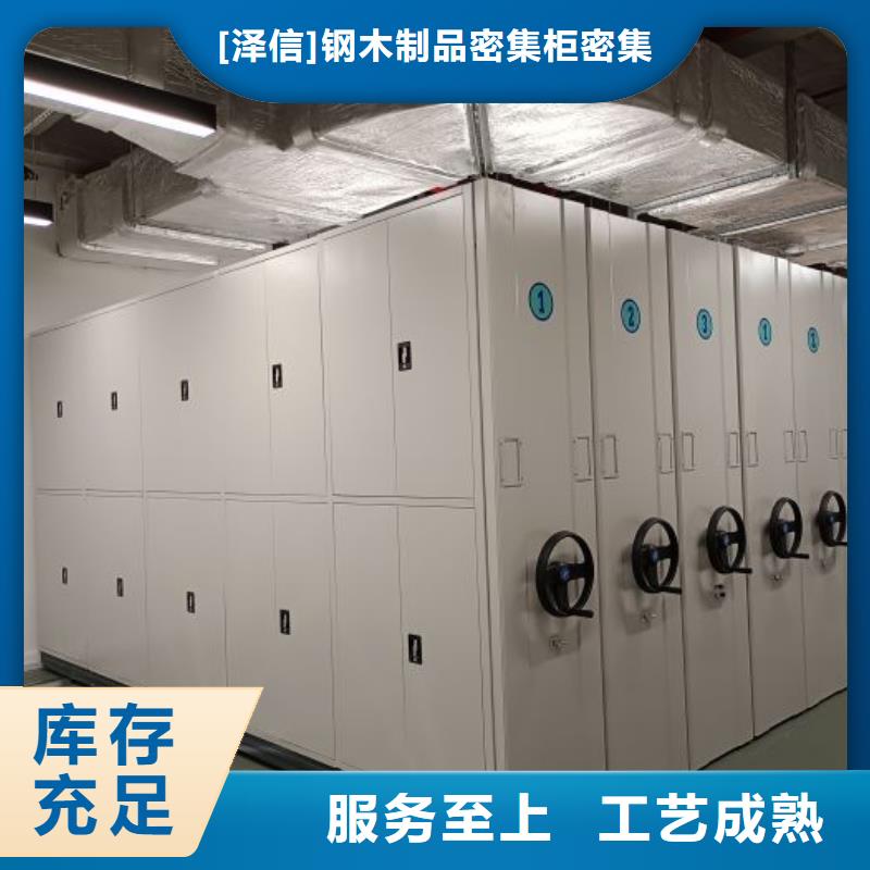电动密集架-视频-电动密集架|湖南省怀化市|沅陵|会同|郴州|邵阳|常德|张家界|益阳|湘潭