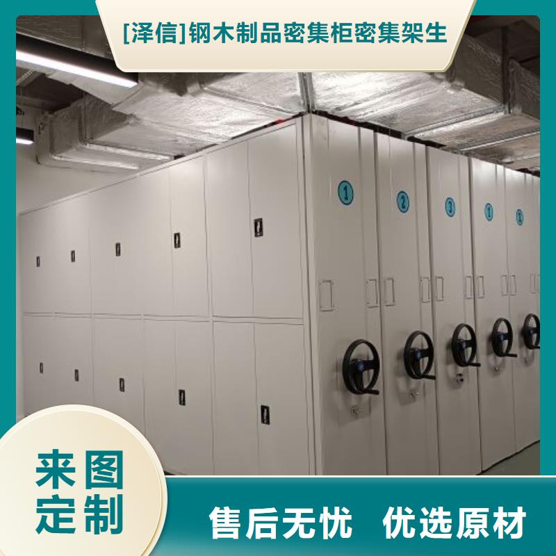 电动密集架-视频-电动密集架|广西省钦州市|钦南|灵山|桂林|百色|河池|玉林|崇左|南宁