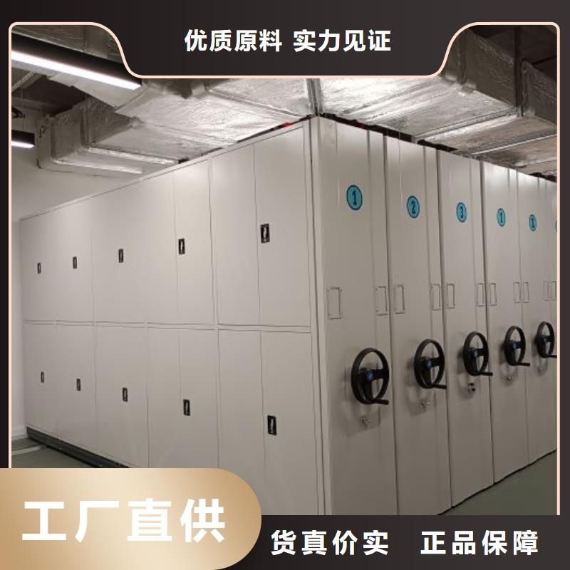 电动密集架-视频-电动密集架|吉林市|桦甸|船营|辽源|四平|通化|长春|延边