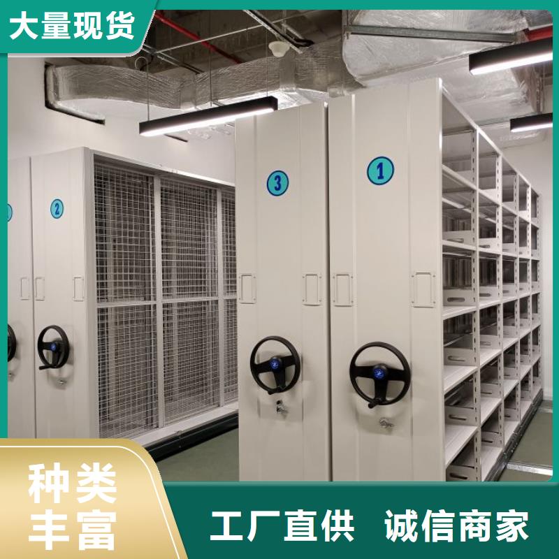 电动密集架-视频-河北省邯郸市|魏县|永年|衡水|秦皇岛|张家口|廊坊|唐山电动密集架-智能密集架柜