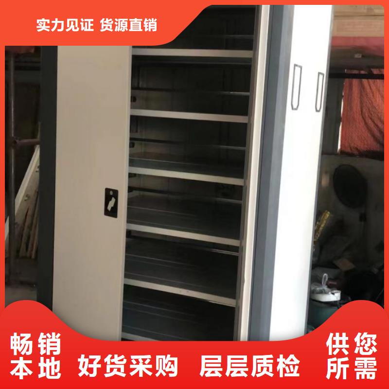 电动密集架-视频-电动密集架|吉林市|桦甸|船营|辽源|四平|通化|长春|延边
