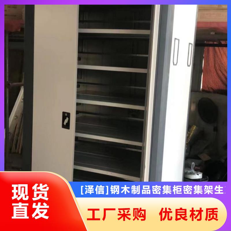 电动密集架-视频-电动密集架-河南省濮阳市同城厂家-清丰|华龙|开封|许昌|新乡|洛阳|三门峡