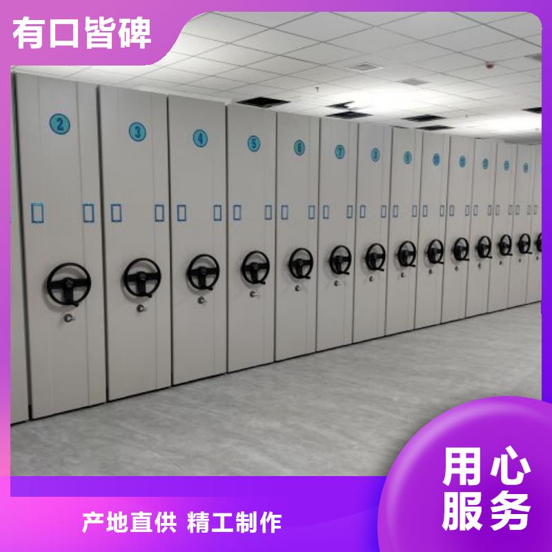 电动密集架-视频-电动密集架-湖南省株洲市【同城】 【附近】品牌-炎陵|醴陵|常德|长沙|衡阳|怀化