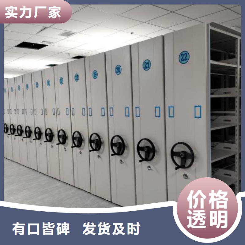 电动密集架-视频-电动密集架(智能密集架柜)覆盖地域西藏山南市贡嘎|错那|日喀则|林芝|拉萨|那曲