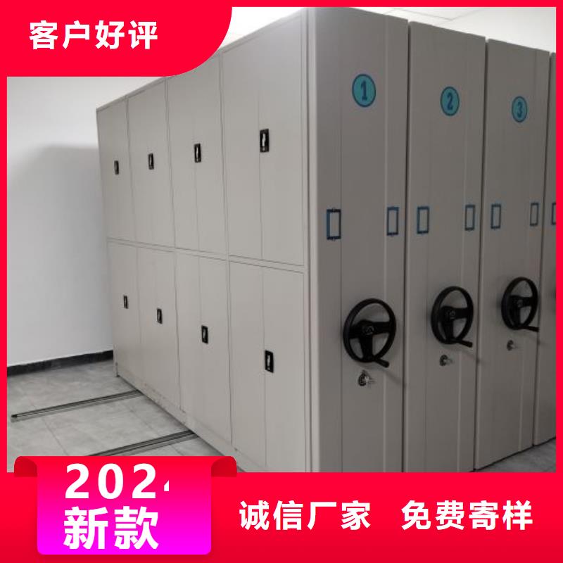 电动密集架-视频-电动密集架-吉林省通化市此地生产厂家-梅河口|辉南|延边|吉林|四平|辽源|长春