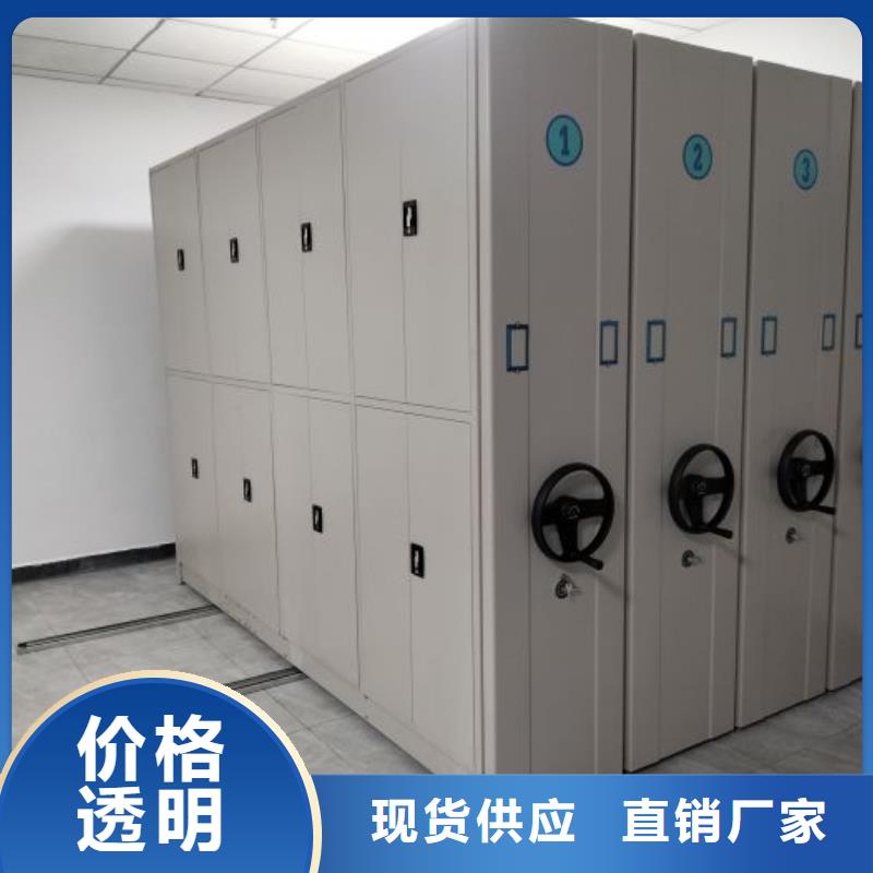 电动密集架-视频-电动密集架-湖南省株洲市【同城】 【附近】品牌-炎陵|醴陵|常德|长沙|衡阳|怀化