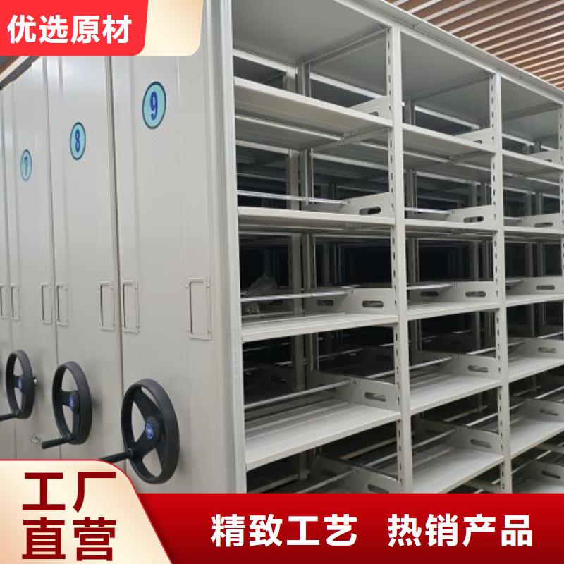 电动密集架-视频-电动密集架|淄博市|淄川|沂源|莱芜|滨州|青岛|菏泽|潍坊|济宁|德州