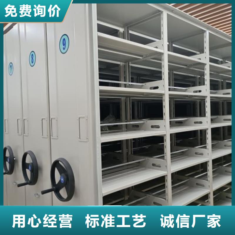 电动密集架-视频-电动密集架(智能密集架柜)覆盖地域新疆克拉玛依市伊犁|乌鲁木齐