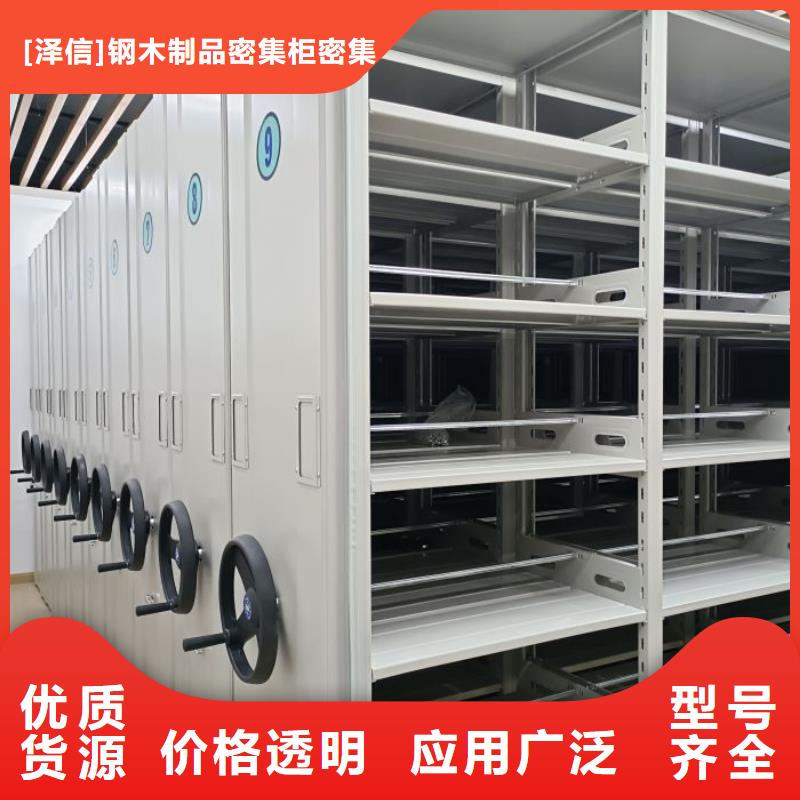 电动密集架-视频-电动密集架(智能密集架柜)覆盖地域新疆克拉玛依市伊犁|乌鲁木齐