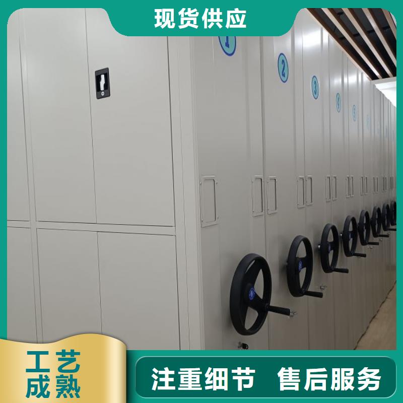 电动密集架-视频-云南省普洱市|昭通|迪庆|文山|楚雄|丽江|红河|西双版纳电动密集架-智能密集架柜