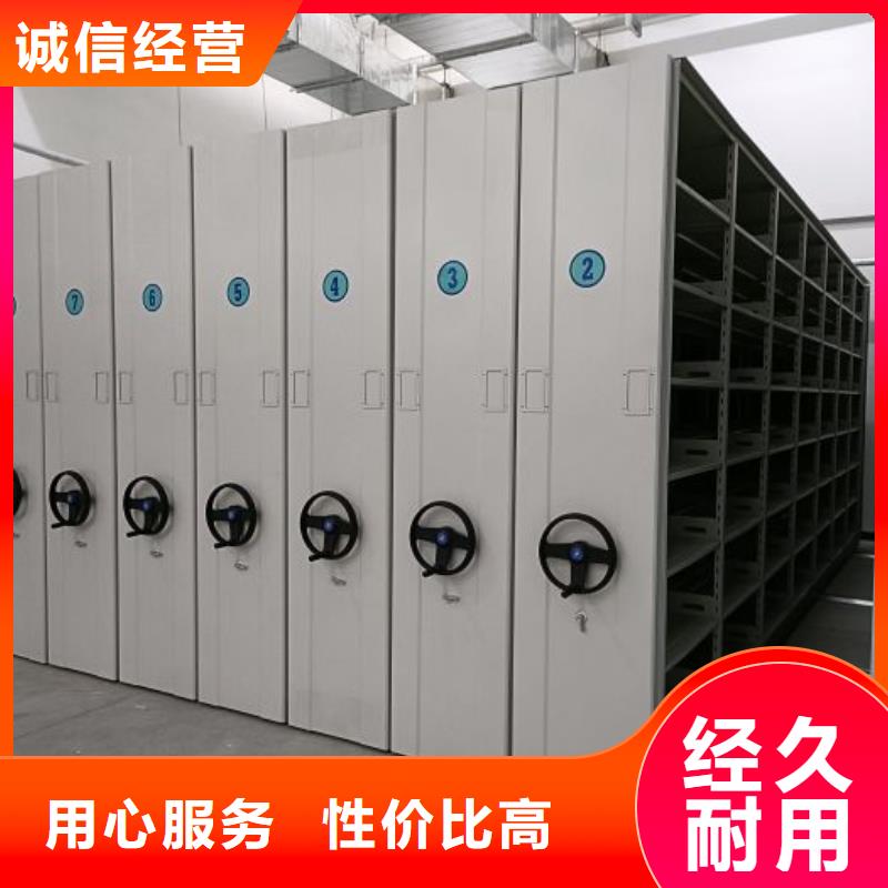 电动密集架-视频-曲靖市电动密集架-附近可服务区域富源|麒麟|迪庆|红河|楚雄|昭通