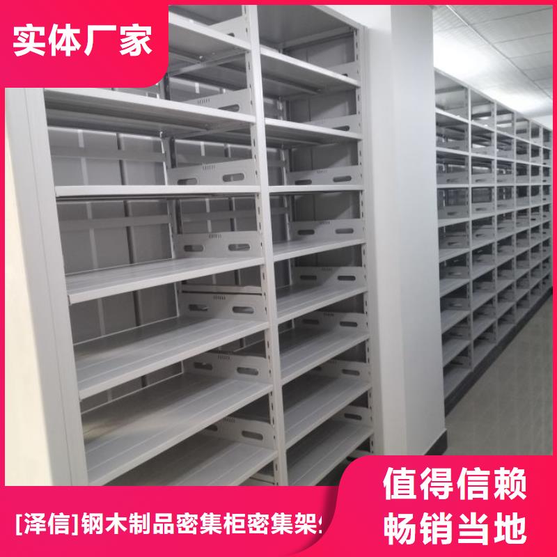 电动密集架-视频-福建省厦门市|翔安|思明|泉州|宁德|龙岩|漳州|南平|三明|莆田电动密集架-智能密集架柜