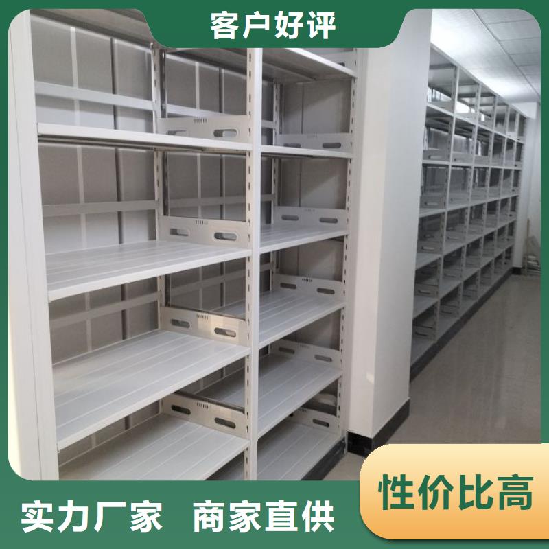 电动密集架-视频-河北省邯郸市|魏县|永年|衡水|秦皇岛|张家口|廊坊|唐山电动密集架-智能密集架柜