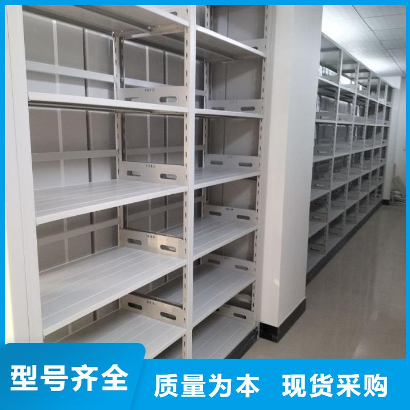 电动密集架-视频-电动密集架-吉林省通化市此地生产厂家-梅河口|辉南|延边|吉林|四平|辽源|长春
