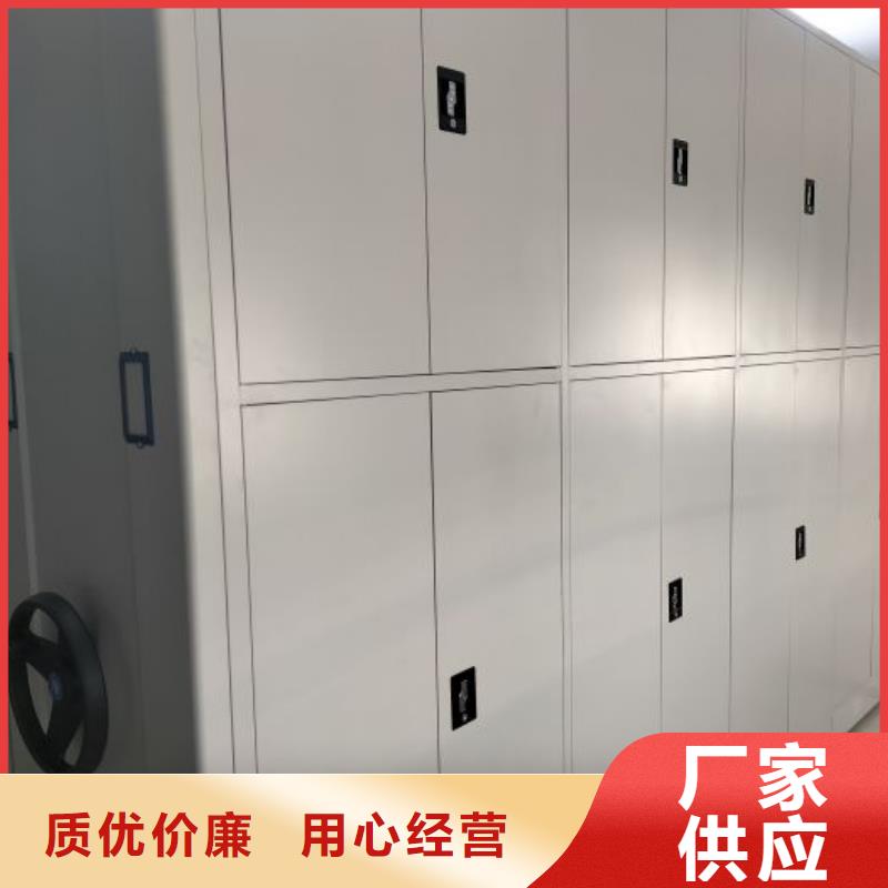 电动密集架-视频-电动密集架|湖南省怀化市|沅陵|会同|郴州|邵阳|常德|张家界|益阳|湘潭