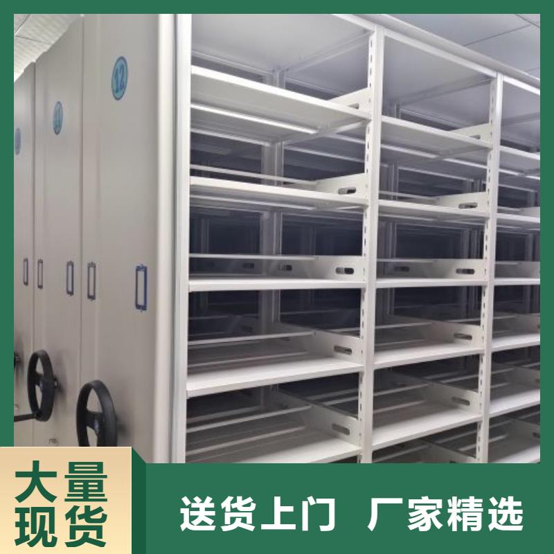 电动密集架-视频-长春市电动密集架-该地可服务区域榆树|二道|四平|辽源|延边|通化