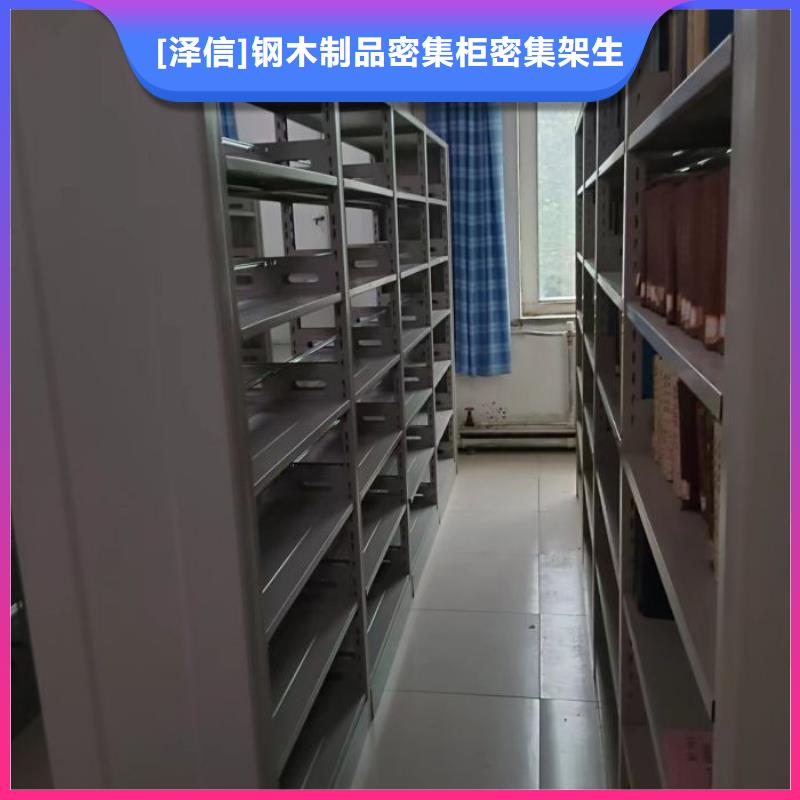 电动密集架-视频-电动密集架(智能密集架柜)覆盖地域西藏山南市贡嘎|错那|日喀则|林芝|拉萨|那曲