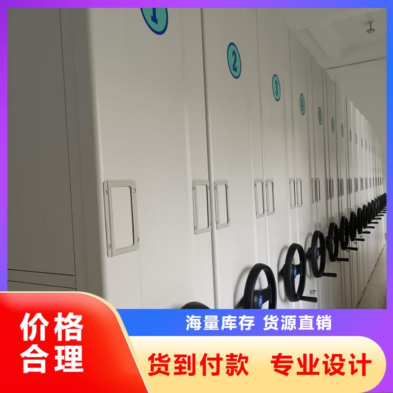电动密集架-视频-电动密集架(智能密集架柜)覆盖地域新疆克拉玛依市伊犁|乌鲁木齐
