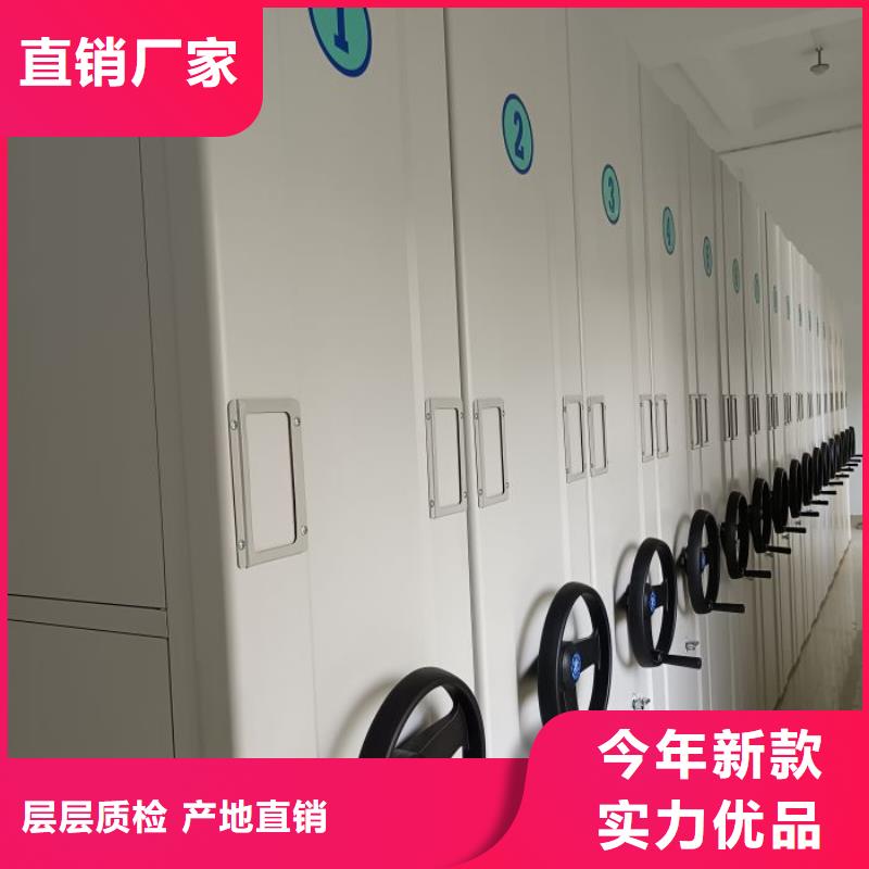 电动密集架-视频-电动密集架|吉林市|桦甸|船营|辽源|四平|通化|长春|延边