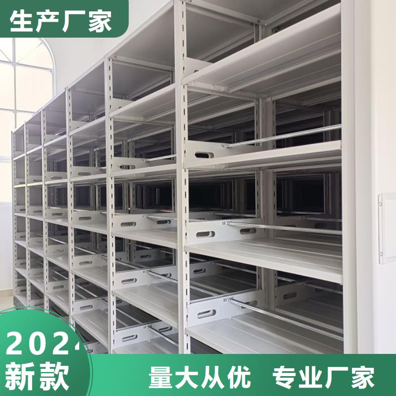 电动密集架-视频-电动密集架|湖南省怀化市|沅陵|会同|郴州|邵阳|常德|张家界|益阳|湘潭