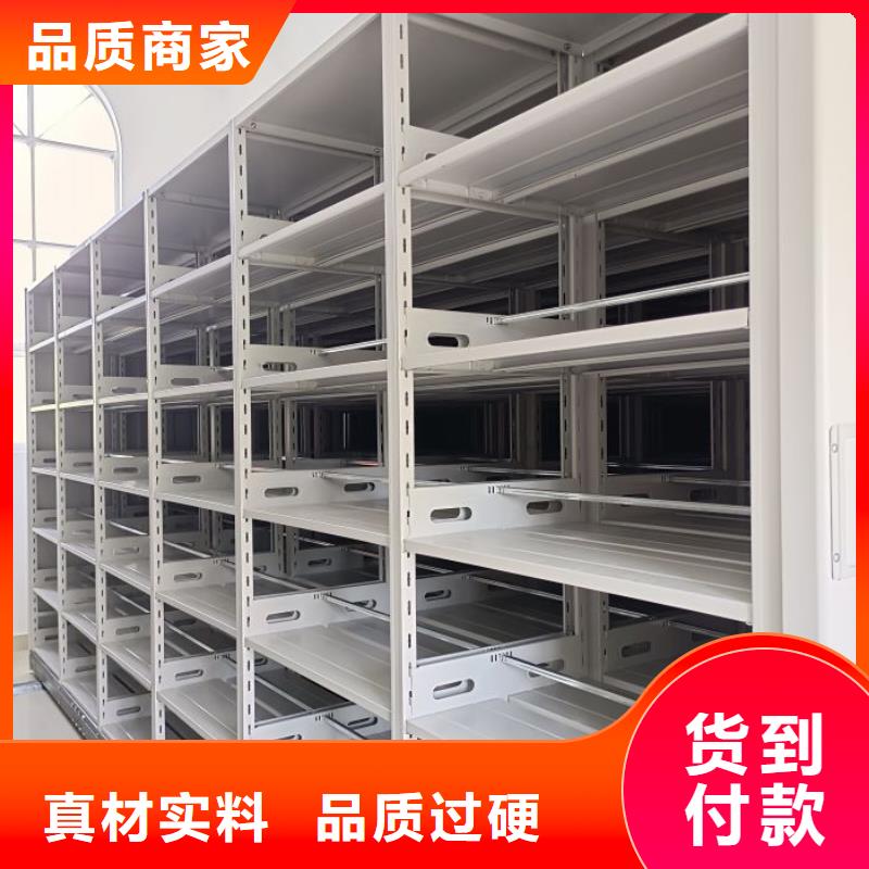 电动密集架-视频-电动密集架-广西省贵港市平南|覃塘|柳州|防城港|玉林|钦州|贺州(同城)服务商