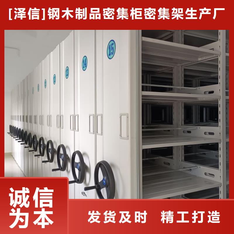 电动密集架-视频-电动密集架|江西省|吉安|赣州|新余|南昌|抚州|九江|萍乡