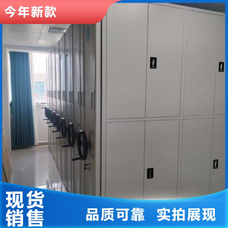 电动密集架-视频-云南省普洱市|昭通|迪庆|文山|楚雄|丽江|红河|西双版纳电动密集架-智能密集架柜