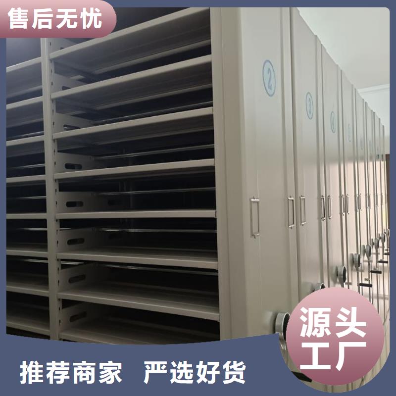 当地有售【泽信】圆盘式档案密集架