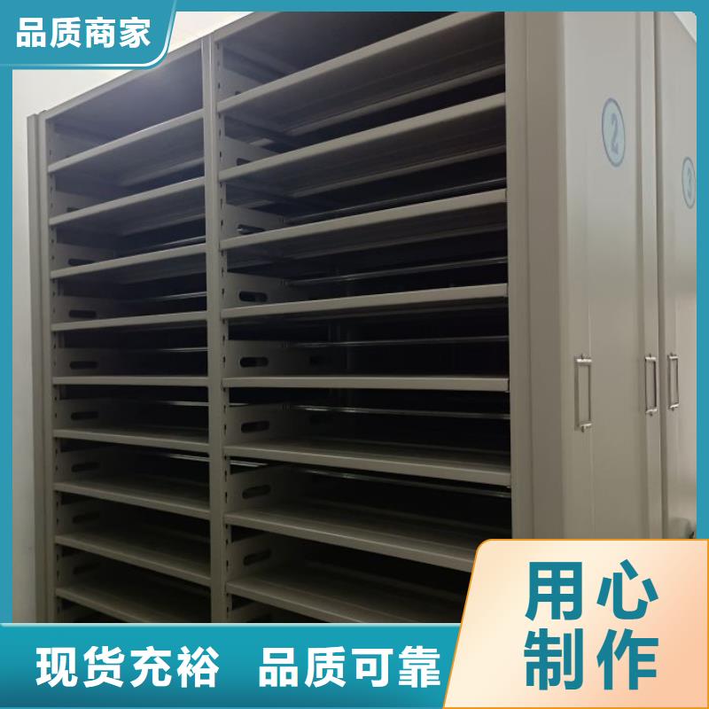 电动密集架-视频-电动密集架-吉林省通化市此地生产厂家-梅河口|辉南|延边|吉林|四平|辽源|长春