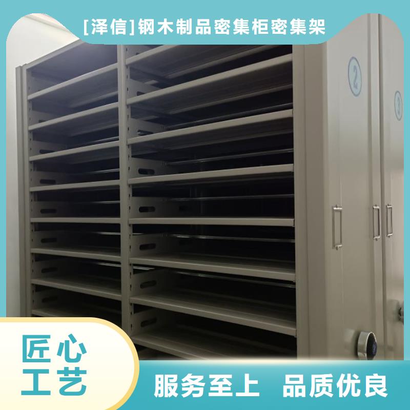 电动密集架-视频-电动密集架|吉林市|桦甸|船营|辽源|四平|通化|长春|延边