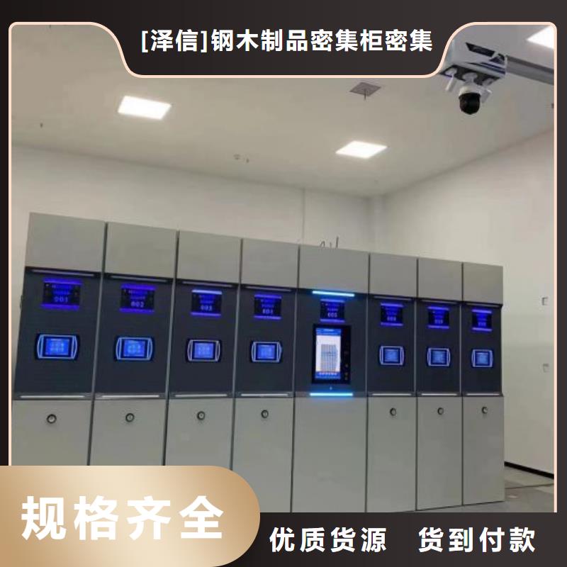 电动密集架-视频-电动密集架-广西省贵港市平南|覃塘|柳州|防城港|玉林|钦州|贺州(同城)服务商