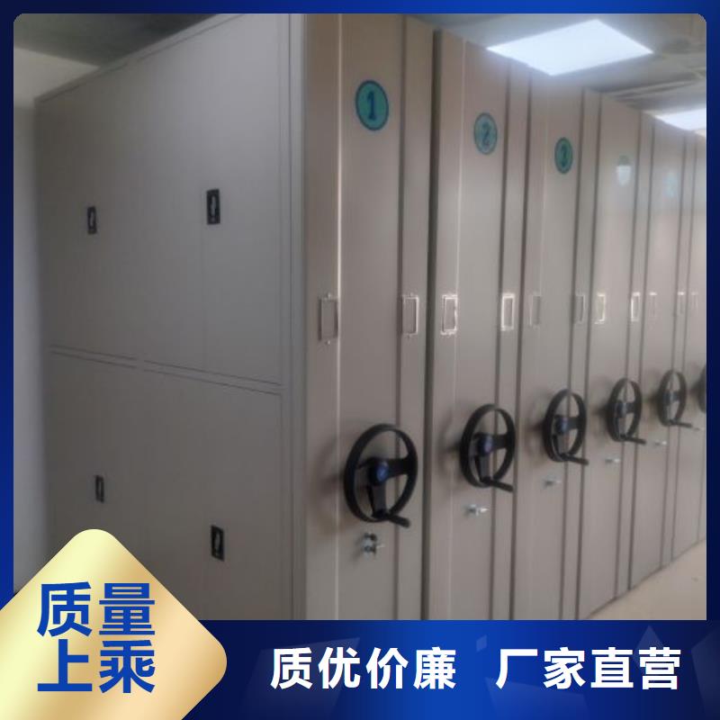 电动密集架-视频-遵义市电动密集架-【本土】可服务区域红花岗|汇川|铜仁|黔南|毕节|六盘水|黔东南|贵阳|安顺