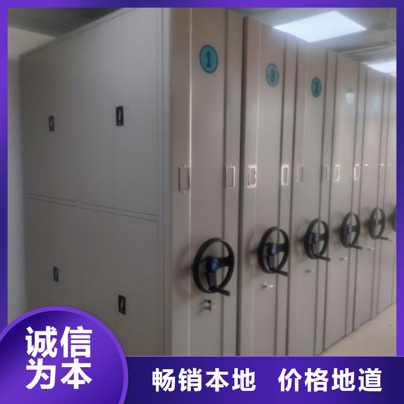 电动密集架-视频-云南省普洱市|昭通|迪庆|文山|楚雄|丽江|红河|西双版纳电动密集架-智能密集架柜