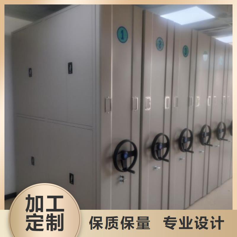 电动密集架-视频-电动密集架|吉林市|桦甸|船营|辽源|四平|通化|长春|延边